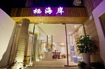 Xiamen Qi Coast Hotel Extérieur photo